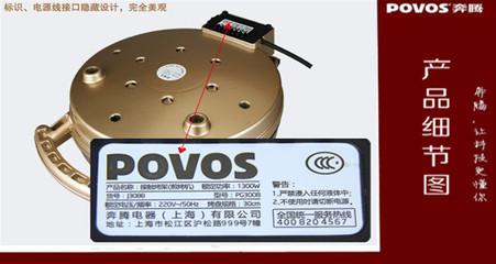 【Povos/奔腾煎烤机J3008 煎烤机批发 奔腾煎烤机 家用电器】价格,厂家,图片,电饼铛,康顺厨具电器批发部-